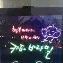 카페바라밀