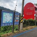 섬진강 자전거길 우체통 이미지