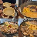 주식회사 다볼 | 안양일번가 술집 I 댕리단길 데이트 안주 맛도리 이복실 수육전골 후기