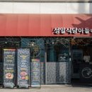 성일문구 이미지