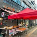 도래울떡방