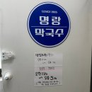 명랑한가 이미지