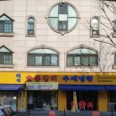 대성숯불갈비 이미지