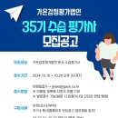 (주)가온 이미지