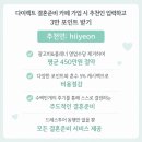 아스타헤어 | [웨딩홀 투어] 신도림 웨스턴베니비스 :: 견적 공유ㅣ아스타홀 내부 & 장식 후기