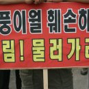 주원농산