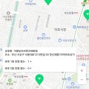 미화당슈퍼 이미지