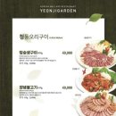 연지공원역 1번출구 네이버블로그