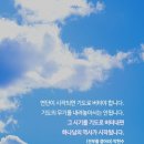 기독교 이미지