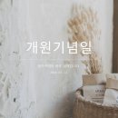 대전보성초교+대전대문초교 이미지