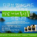 거제저도건어물 이미지