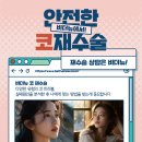 비더뉴의원 이미지