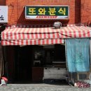 신상도초등학교 이미지