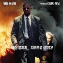 맨 온 파이어 ( Man On Fire, 2004 ) 이미지