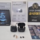 주안보청기 네이버블로그