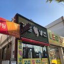 [전국 매운냉면 투어] 수원 매탄동 매운 냉면 맛집 &#34;강원칡냉면&#34;_홀 방문, 배달 후기