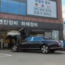 주식회사 플라잉스퍼