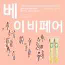 (주)메디케이 이미지