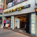 병영곰장어 네이버블로그