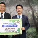 (유)대성산업