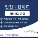 강동종합건설(주) 이미지