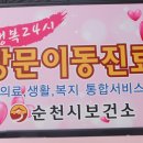 평사리경로당 Daum카페