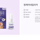 원케어 - 서귀포시 | 원케어