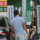 텍사스주유소 이미지