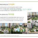 우방아이유쉘경로당 이미지