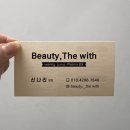 스테이 모량 | 라페스타_왁싱 전문강사님이 디자인해주는 페이스 왁싱 맛집 ‘뷰티,더위드’ 후기