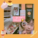 관아골상가 주차장 | 충주 카페 추천/ &lt;카페, 이서&gt; 이벤트 선물 후기