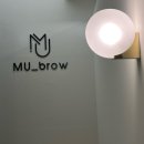 엠유(MU) | 엠유브로우 청주점, 눈썹 잔흔 제거 후기〰