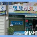 영창서점 이미지