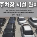 퍼팩트공무원체력