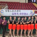라인스포츠센타 이미지