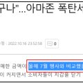(주)엠케이엔텍 네이버블로그