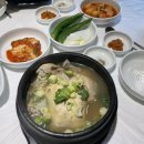 이천삼계탕 이미지