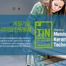 후퍼옵틱화성기아점 이미지