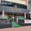 코다리조림의명가맛나 이미지