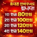 당당텔레콤 네이버블로그