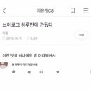 양귀비짬뽕 이미지