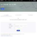 용산-409 | 소니 신용산 서비스센터 A7M3 카메라 반셔터, 조작휠 스위치 교체 후기~!!