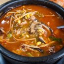 양근해장국 이미지