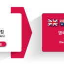 아이이엔인스티튜트