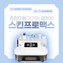 프로유통 이미지