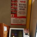 [이수역 맛집] 베트남 쌀국수 맛집_미스사이공 이수점 방문후기_200726 (Feat. 비엔나커피하우스 이수역점)