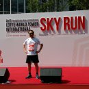 SKY RUN 이미지