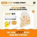 뮤엠금호학원