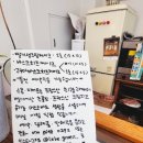 리베그뤼세