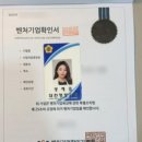 월량번역행정사사무소 이미지